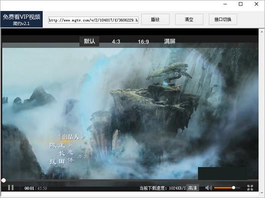 ��Լ��ѿ�Vip��Ƶ