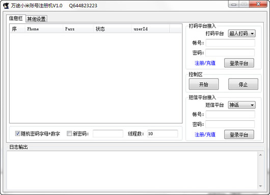 ��;����ע��С���˺�����