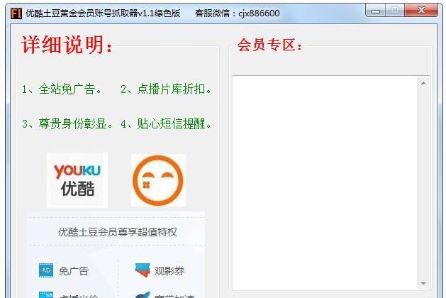 �����ſ�������Ա��ȡ��