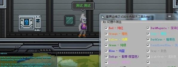 �ǽ�߾���ɫ���칤��