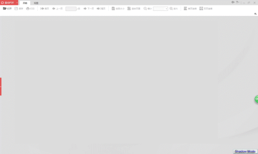 ��ɽPDF�Ķ���