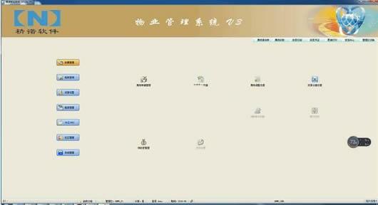 ��ŵ��ҵ����ϵͳ����