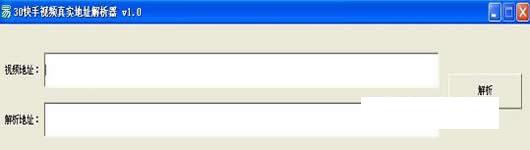 30������Ƶ���ص�ַת������