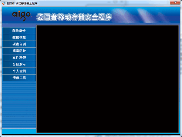 �������ƶ��洢��ȫ����