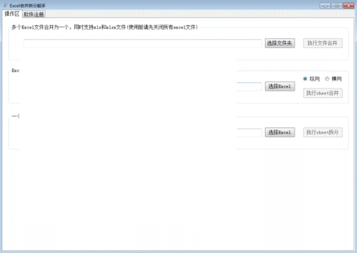 Excel�ϲ��������