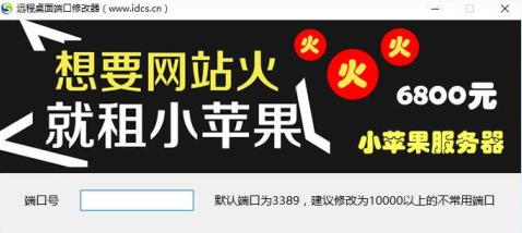 �컥������Զ������˿��޸���