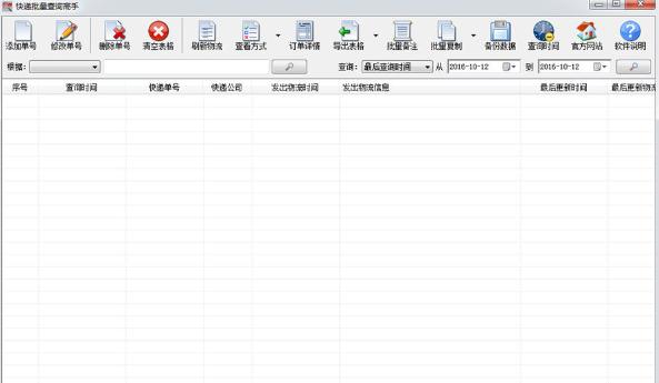 ���������ѯ����