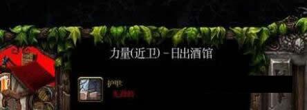 ���Ӿƹݵ�Ӣ������ħ���޸���