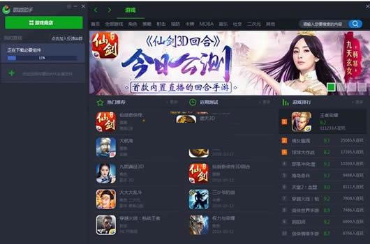 17173��������(1717�ٷ���׿ģ����)