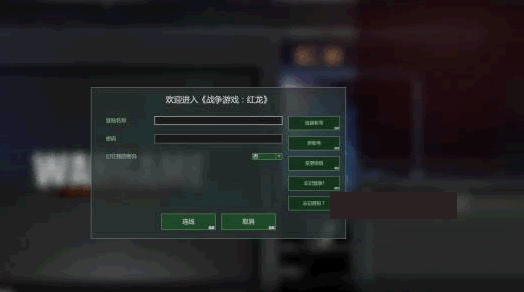 ս����Ϸ����������Ԯ�޸���