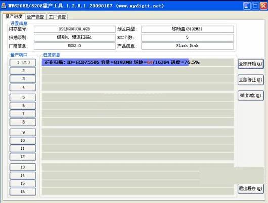 ��֥flash��������