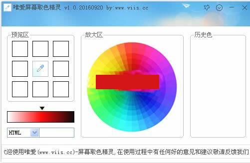 Ψ��������Ļȡɫ����