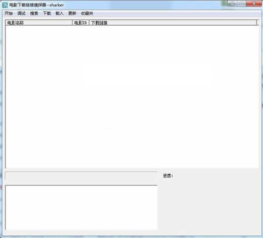 ��Ӱ��Ƶ�������ع���