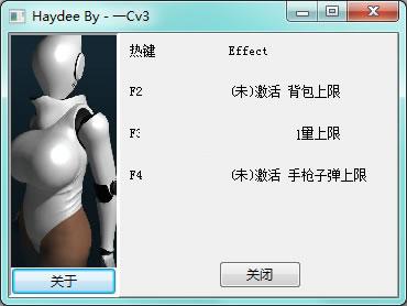 Haydee����Ѫ���޸���