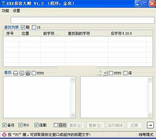 exe�ļ���ȡͼƬ����
