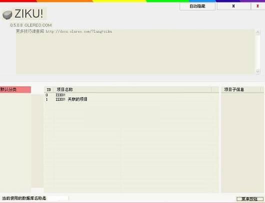 ZIKU!�����ռ�������