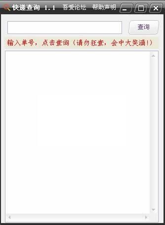 ���ǿ�ݵ����Զ���ѯ����