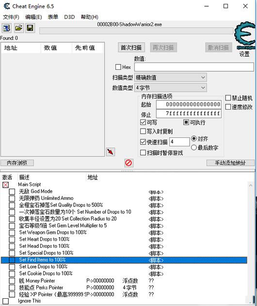 Ӱ����2ȫ��װCE�����޸���
