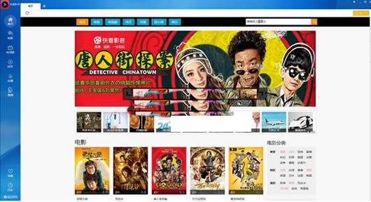 �籩��Ƶ��վ��Ա��Ӱ�����