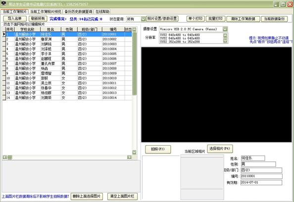 �״﹤��֤��ӡ֤������ϵͳ