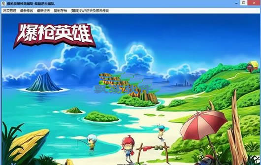 ������ǹӢ�۸����޸���