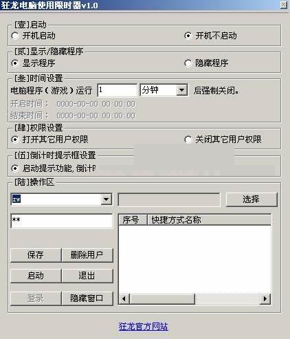 ����ʹ�õ�������������ʱ����