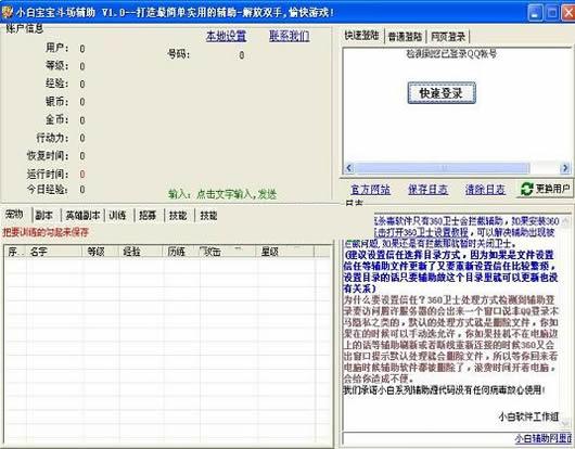 ��������С�׸����޸���