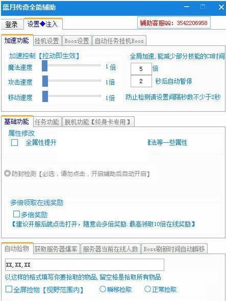 XY̰�����´�����ٸ���