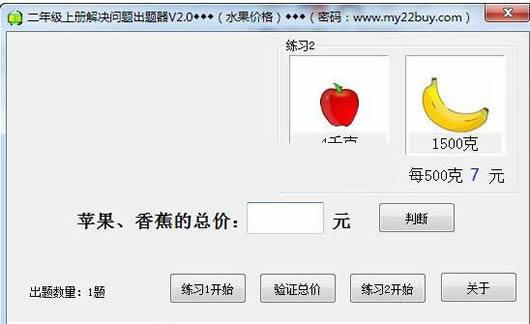 ���꼶������