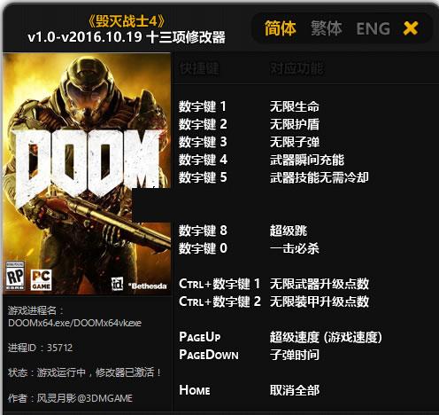 ����սʿ4ʮ�����޸���