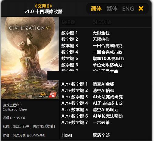 ����6��λ�����ƶ����޸���