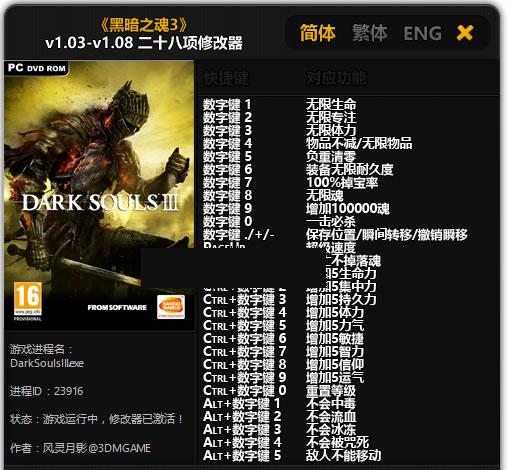 �ڰ�֮��3��ʮ�����޸���