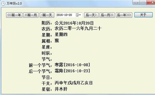 ��Ÿ��������ѯ����