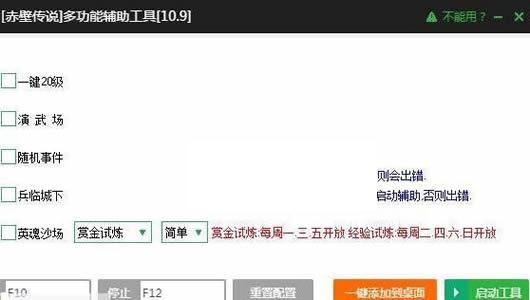 ���˳�ڴ�˵�߼���������