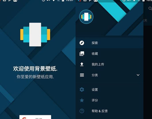 ��׿�ֻ�������ֽ Backdrops Pro