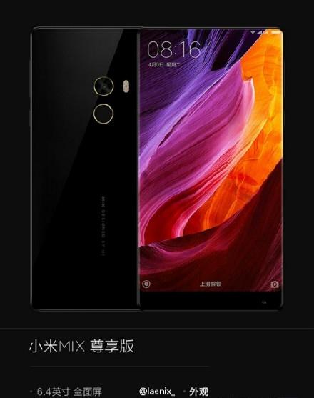 С��MIX�ֻ�����