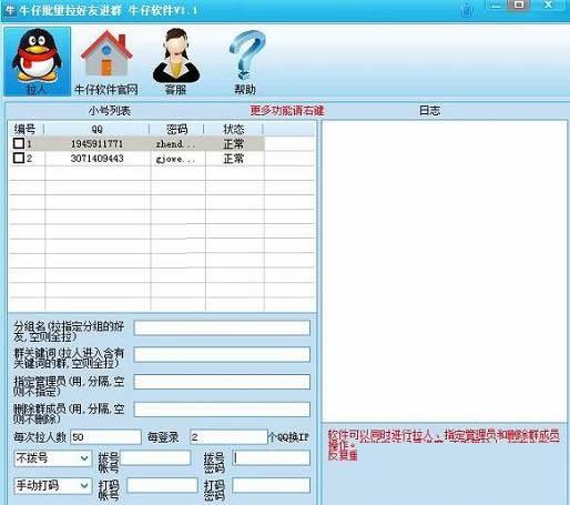 ţ��QȺ��������