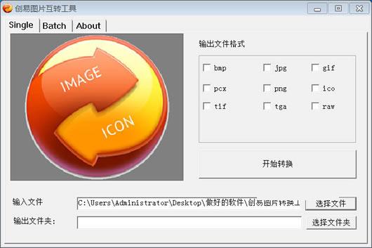 ����ͼƬ����ת������