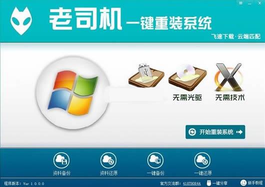 ��˾��һ����װϵͳ����