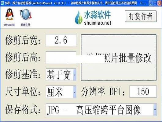 ˮ����Ƭ�Զ��޼���