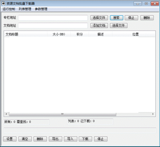 �����Ŀ�����������