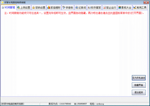 �üҳ����Թ���