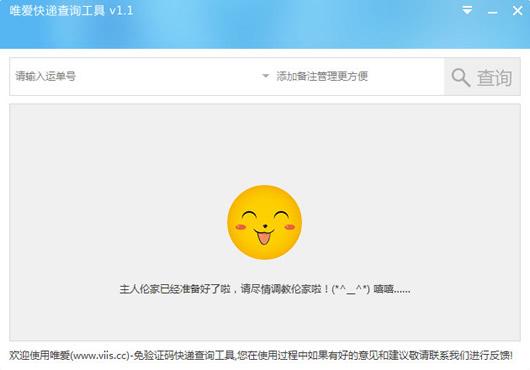 Ψ����ݵ��Ų�ѯ����