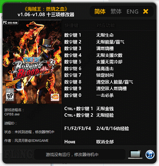 ������ȼ��֮Ѫʮ�����޸���