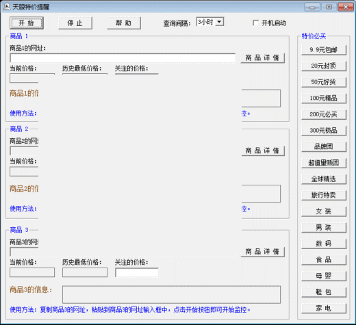 ���������ؼ�����