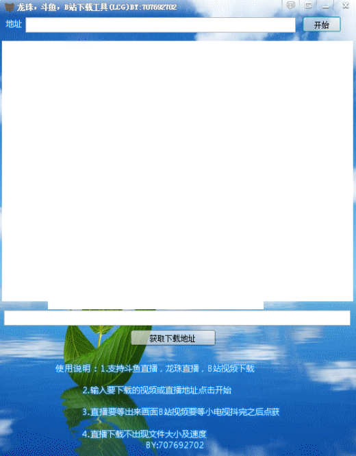 ���鶷��Bվ���ع���