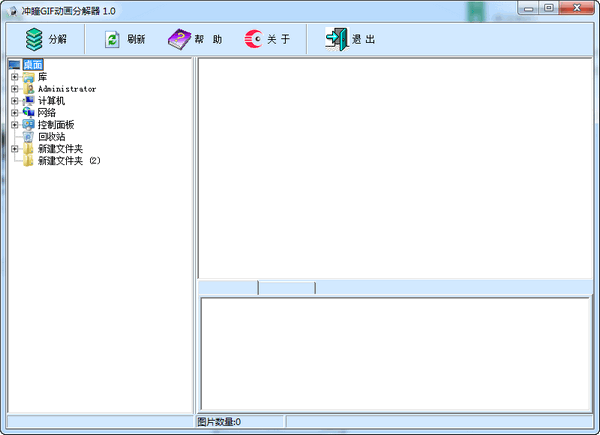 ��ͫGIF�����ֽ���