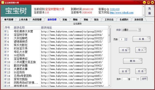 ������Ӫ����ʦ