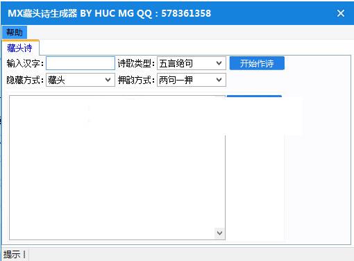 MX������ͷʫ����