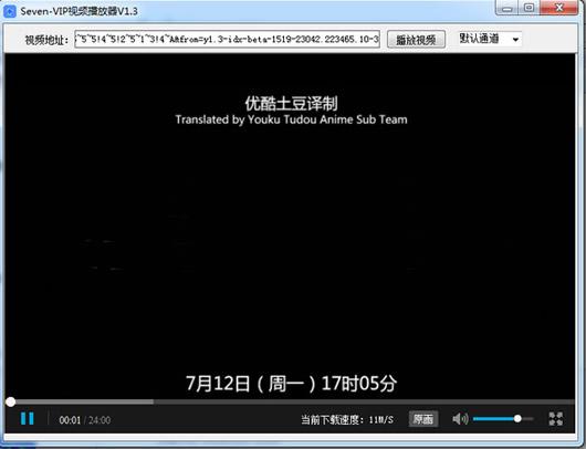 seven-vip ��Ƶ������